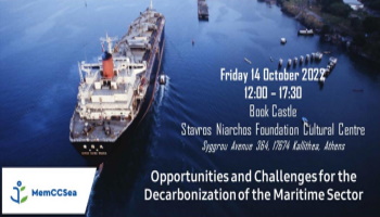 MemCCSea Final Dissemination & Networking Event